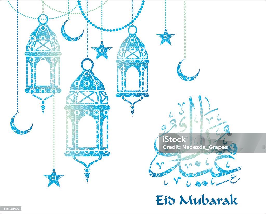 Eid Mubarak. Vector Illustration. Eid Mubarak. Vector Illustration.Colorful mosaic background. Eid-Ul-Fitr stock vector