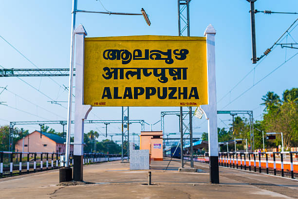 istock Railroad sign 