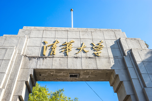 Panmunjon, North Korea. Concrete bridge marking the entrance to the DPRK side of the Demilitarized Zone between North and South Korea.