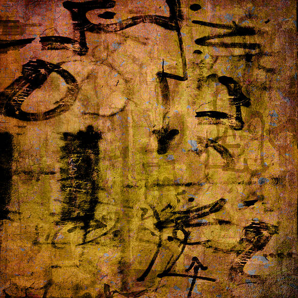 istock Plain text in style of graffiti on  old plastered wall 516733253