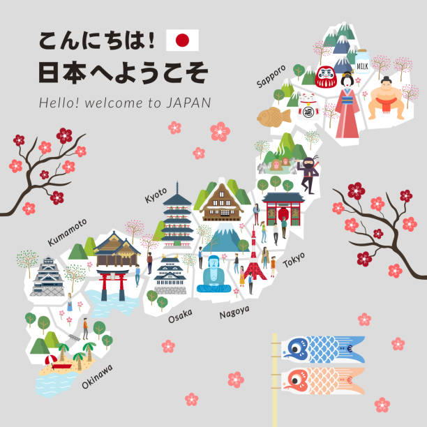 i-Poster MY JAPAN My World　旅する日本地図 Japan Travel Map Stock Illustration - Download Image Now - Japan