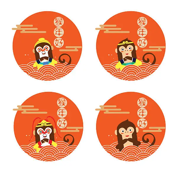 Vector illustration of monkey, year of the monkey,Chinese