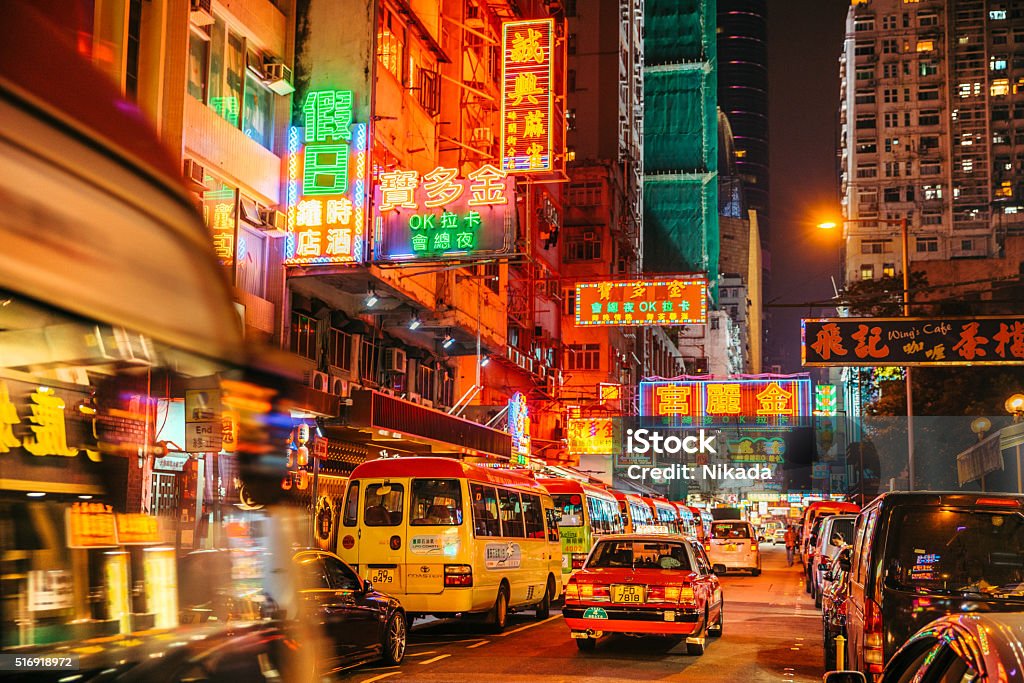 香港ストリートシーンにネオンの看板でのご宿泊 - 夜のロイヤリティフリーストックフォト