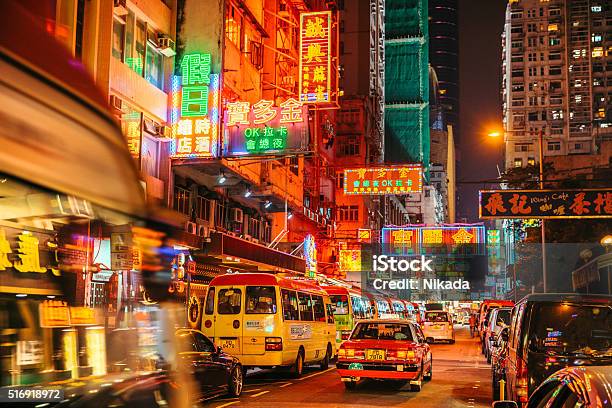 香港ストリートシーンにネオンの看板でのご宿泊 - 夜のストックフォトや画像を多数ご用意 - 夜, 香港, 通り