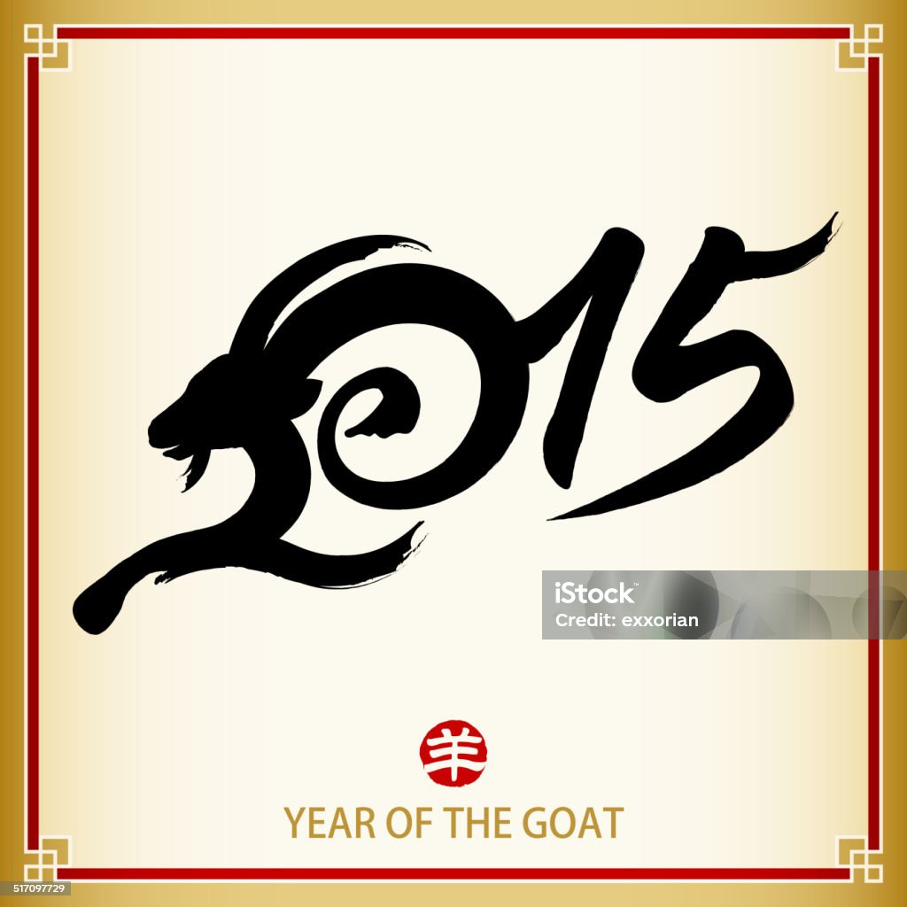 Year of the Goat 2015 Calligraphy Year of the Goat 2015 calligraphy, EPS10. 2015 stock vector