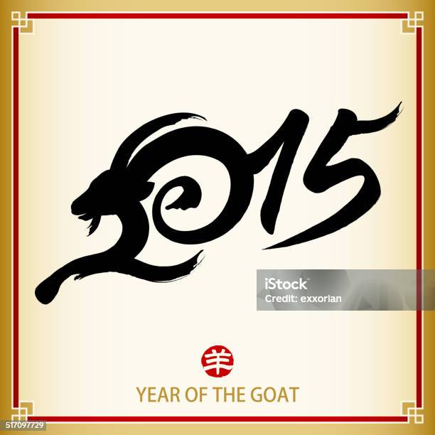 Year Of The Goat 2015 Calligraphy Stock Illustration - Download Image Now - 2015, Animal, Art