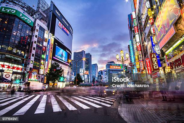 Tokio Japón Foto de stock y más banco de imágenes de Tokio - Tokio, Ciudad, Noche