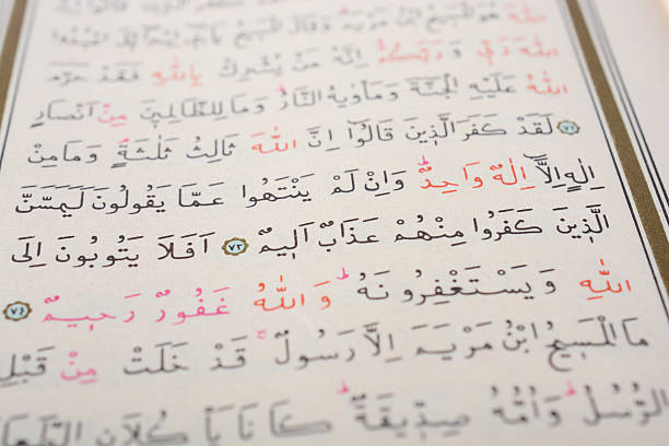 istock The Holy Quran 517263649