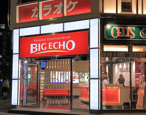 Nagoya Japan - September 26, 2014:People work at Big Echo Karaoke box shop in Nagoya downtown Japan.
