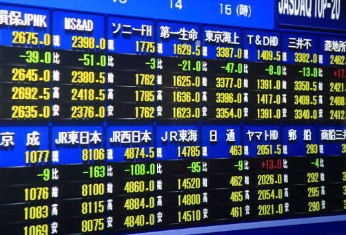 Nagoya Japan - September 26, 2014: Japanese Stock market board showing stock prices in downtown Nagoya Japan.