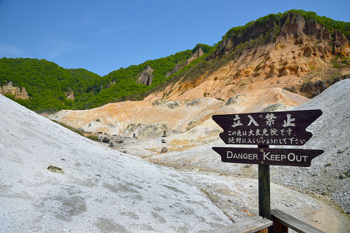 Jigokudani valley, active volcano in Noboribetsu, Hokkaido, Japan