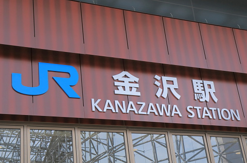 Kanazawa Japan - September 26, 2014: Kanazawa JR train station sign in Kanazawa CBD Japan