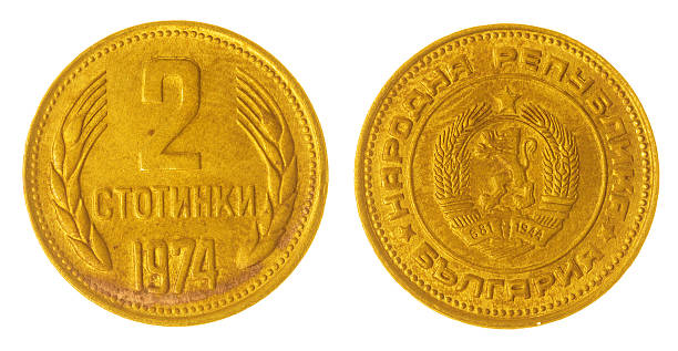 istock 2 stotinki 1974 coin isolated on white background, Bulgaria 517614334