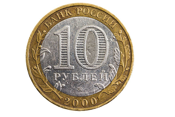 istock ten Russian rubles isolated 517632886