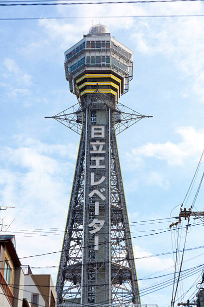 Osaka,Japan -April 22,2015 : Tsutenkaku Tower with blue sky on April 22,2015 in Osaka,Japan. It is a tower and well-known landmark of Osaka, Japan, located in the Shinsekai district of Naniwa-ku, Osaka.