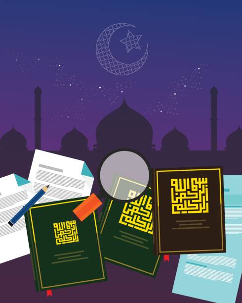 fiqh fiqih Islamic jurisprudence study islam religion literature books Sharia fiqh fiqih Islamic jurisprudence study islam religion literature books Sharia divine law vector sharia stock illustrations