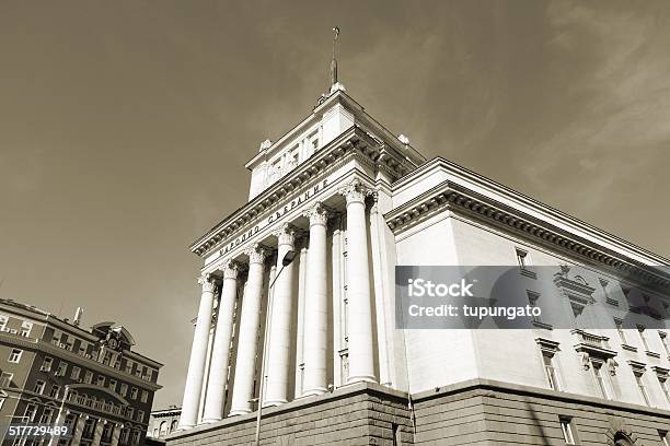 Bulgaria Sofia Stock Photo - Download Image Now - Architecture, Arts Culture and Entertainment, Building Exterior