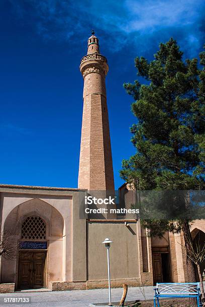 Jameh Mosque In Desert Town Naein Stock Photo - Download Image Now - Ancient, Architectural Dome, Architecture
