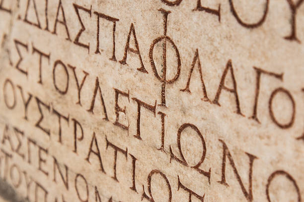 Ancient Greek inscription found in Ephesus