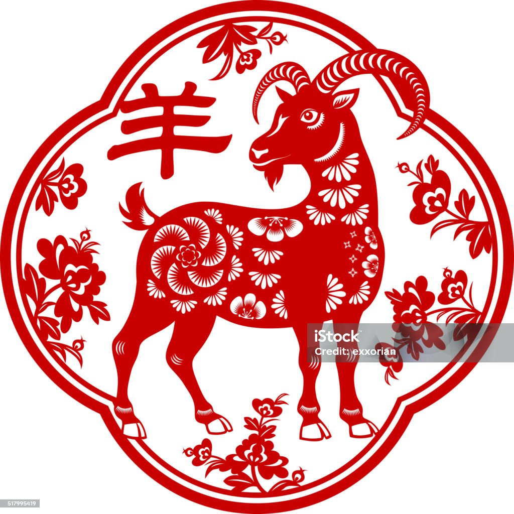 Chinese New Year Goat Papercut Art Stock Illustration - Download Image Now  - 2015, Animal, Art - iStock
