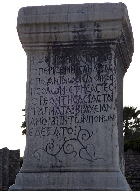 istock The ancient city of Ephesus 518171871