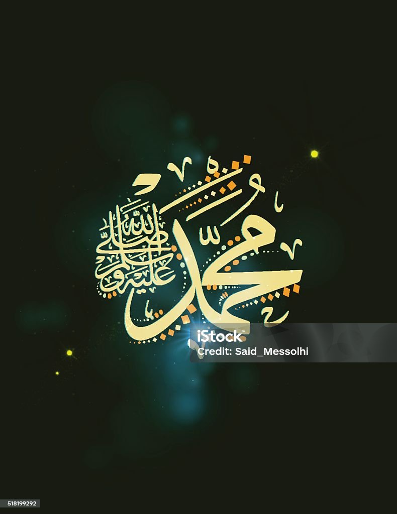 Vector Arabic Calligraphy Translation name of the prophet Muhammad Vector Arabic Calligraphy. Translation: name of the prophet Muhammad Peace be upon him Koran stock vector