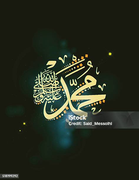 Vector Arabic Calligraphy Translation Name Of The Prophet Muhammad Stock Illustration - Download Image Now