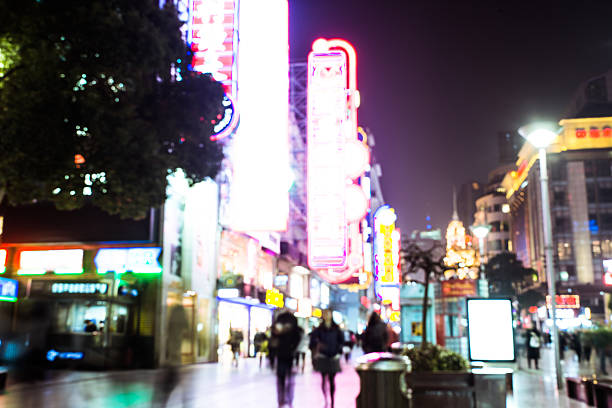 istock Defocused street night 518233440