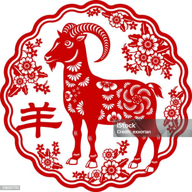 Chinese New Year Goat Papercut Art Stock Illustration - Download Image Now - 2015, Animal, Art