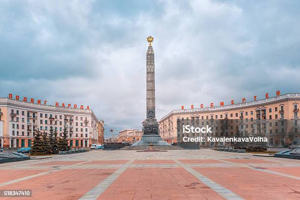 Victory Square In Minsk Belarus Stock Photo - Download Image Now - Minsk, Architectural Column, Beauty