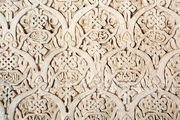 istock Carved wall of Alhambra, Granada 518405677