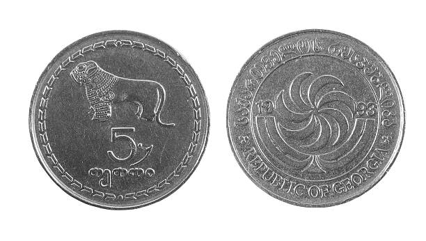 istock georgian money lari coins on white 518500032