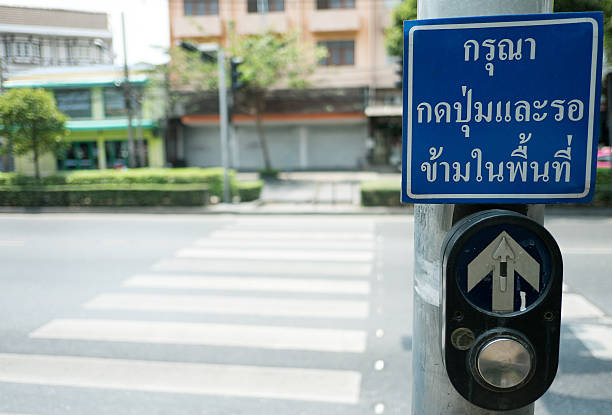 istock push button for Red traffic light in Thailand. thai language 518628810