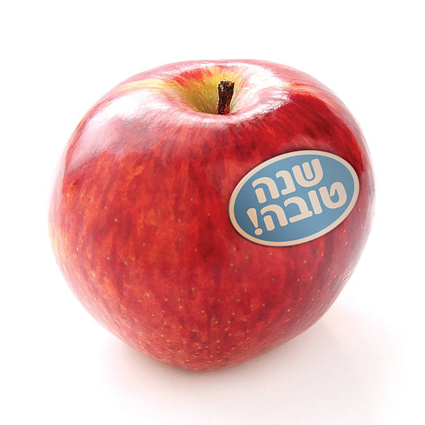 istock Shanah Tovah Apple Greeting - Hebrew 518673940