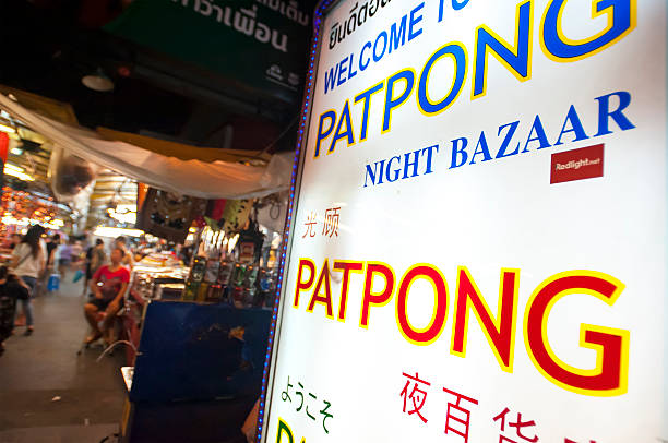 歓迎の夜にパットポング baazaar 、バンコク - sex district ストックフォトと画像