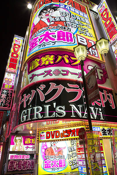 kabukicho , entretenimento e-distrito da luz vermelha de tóquio - sex district imagens e fotografias de stock
