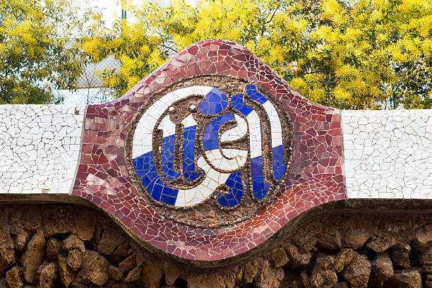 istock Park Guell in Barcelona, Spain. 518904750