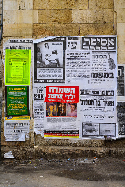 pashkevil cartazes, jerusalém - ultra orthodox judaism imagens e fotografias de stock