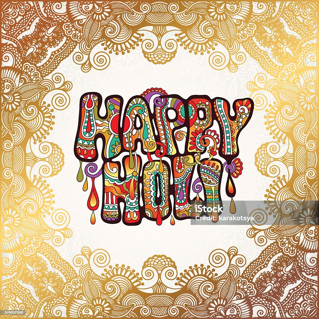 creative colored hand drawing inscription of Indian festival Hap creative colored hand drawing inscription of Indian festival Happy Holi celebration concept on white background, vector illustration Computer Graphic stock vector