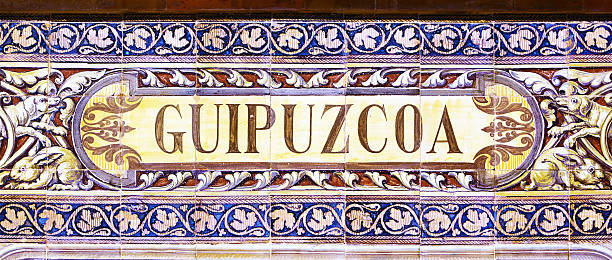 istock Guipuzcoa written on azulejos 519531041