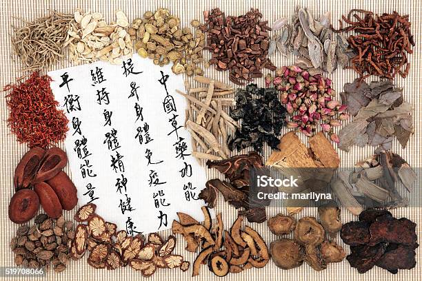 Chinese Herbal Medicine Stock Photo - Download Image Now - Alternative Medicine, Alternative Therapy, Astragalus