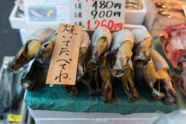istock Tsukiji Fish Market, Japan 519778880