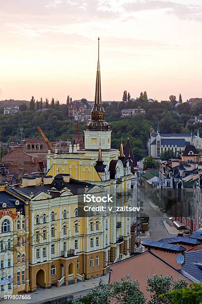 Kiev The City View Stock Photo - Download Image Now - Beauty In Nature, Building Exterior, Capital Cities