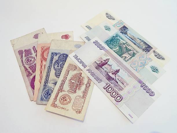 istock Old  overdue  money USSR, Russia. 519830025