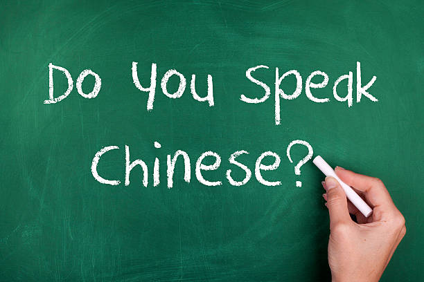 istock Do You Speak Chinese 519849223