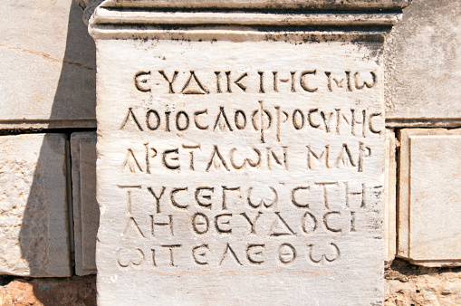 Ancient Greek language inscription on limestone