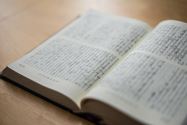 Bible of Japanese
