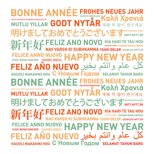 istock Happy new year from the world 520168095