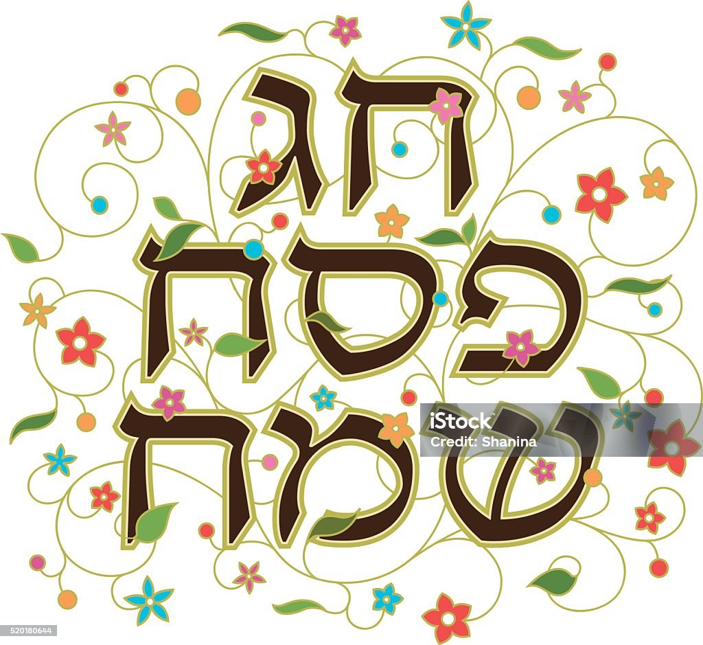 Springtime Passover Spring Passover Stock Illustration - Download Image Now - Passover ...