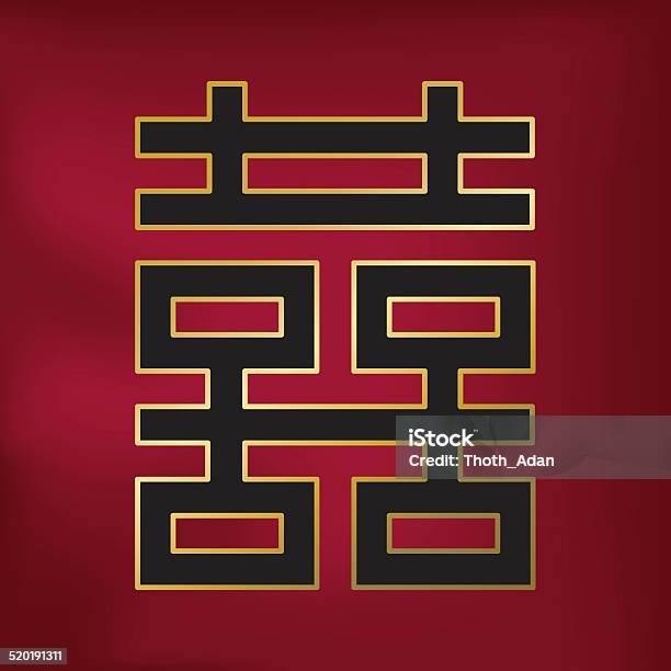 Golden Huangxi Double Happiness Stock Illustration - Download Image Now